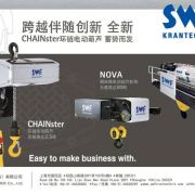 xSWF,l(wi) ؙC(j),늺Jelectric hoists,cranes of KONECRANES,swf,